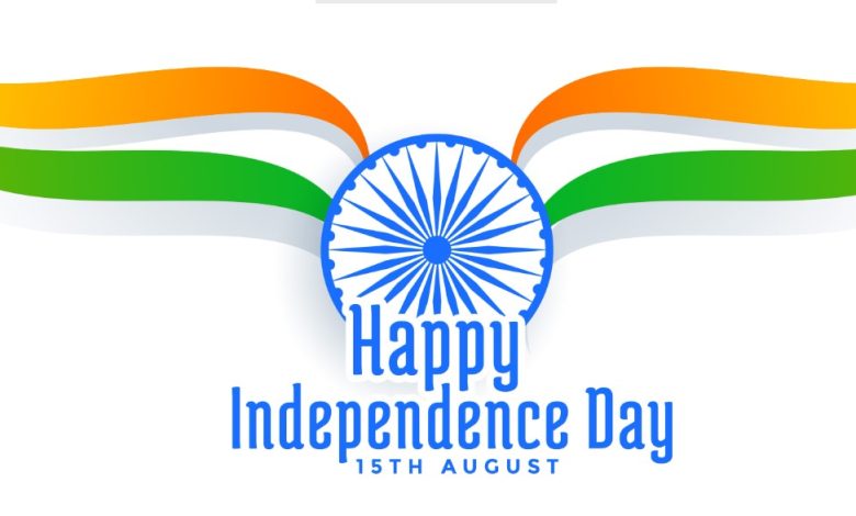 Happy 75th Independence Day India 2023