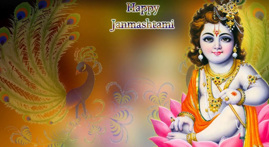 Janmashtami 2023