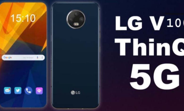 LG V100 ThinQ