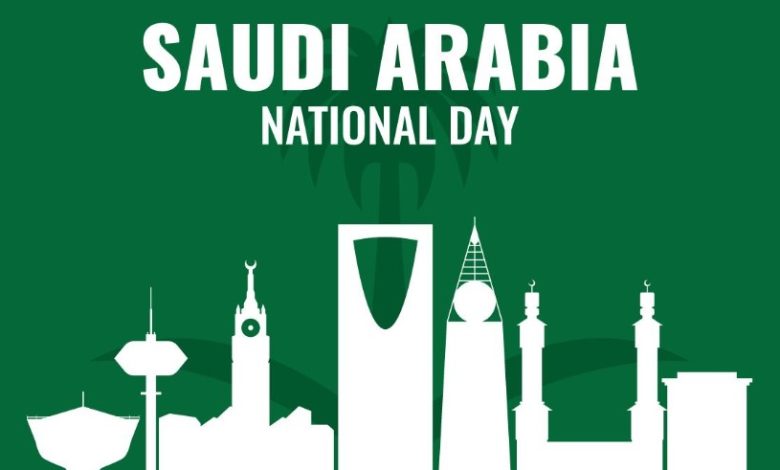 Saudi Arabia National Day 2024